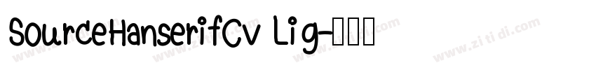 SourceHanserifCv Lig字体转换